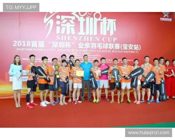 深圳羽毛球队在全国羽毛球意识排行榜中荣获第四名展现实力与潜力