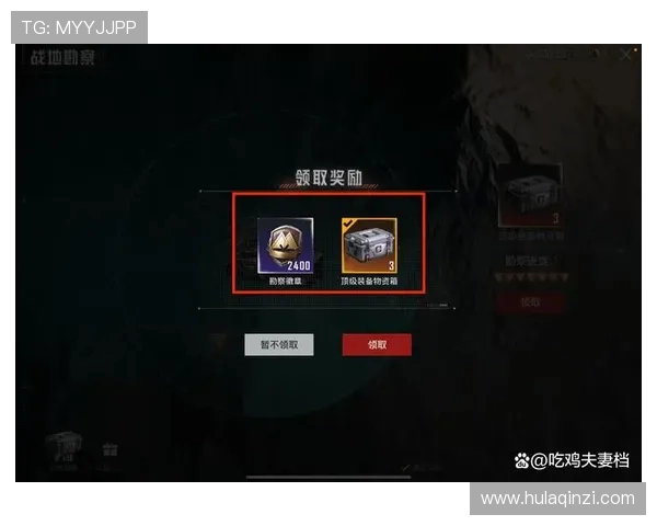 和平精英V5战术解析与实战应用探讨全方位剖析